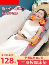 Massage cushion Full body multi-function flat back cervical neck shoulder waist multi-function Meridian dredging massager