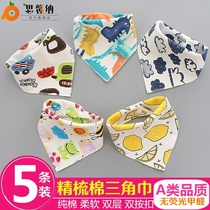 Pure Cotton Baby Triangle Towel Newborn Baby Saliva Pocket Boy Girl Handsome Gas Waterproof Scarves Summer Thin