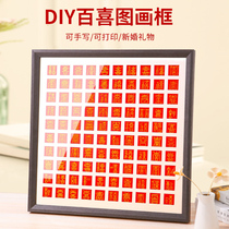 Baixi figure diy handwritten solid wood photo frame hand-painted red red character wedding wedding gift hanging wall