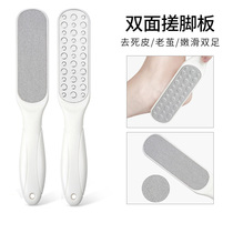 Grinding dead skin artifact rubbing foot brush washing foot rubbing feet to remove dead skin calluses heel grinding stone mens and womens foot pedicure board