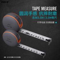 German import self-locking wear-proof measuring tape plus hard 5 m high-precision anti-cut hand 3 m stainless steel 305 thickened small