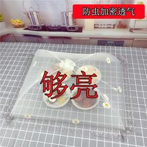 Food cover large dish foldable table cover leftover food dust cover household cover Square