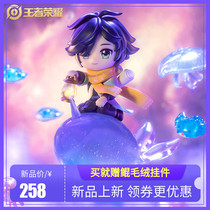 (New product) King Glory Cloud Dreambuilder Zhuang Zhou Q version hand 6th anniversary limited game peripheral ornaments