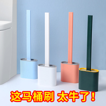 Silicone toilet brush no dead corner home toilet washing toilet artifact set hanging wall tongue creative with cover