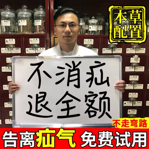 Hernia Stickers в паху, наклейка с пожилой грыжей в пожилом возрасте, Bab