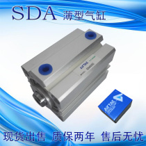 airtac sdaj SDA20 25X5X10X15X25X30X35X40X45X50X55X60X65X70X80