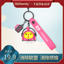 QQ eliminate alliance fan tribe joint stainless steel keychain pendant creative cute hand hanging gift