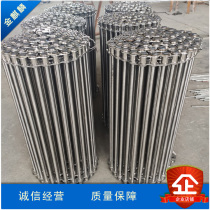 Stainless steel chain rod Chain mesh belt Carton transport chain rod conveyor belt Fruit and vegetable cleaning dryer chain rod conveyor belt