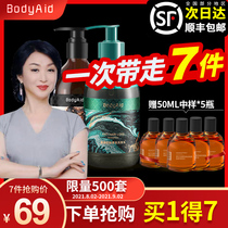 Bodyaid Bodi Qinye ginger anti-hair loss shampoo Bodi official flagship store Gold Star recommended hair growth A