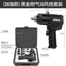 Comax industrial grade 1 2 large torque pneumatic air gun auto repair pneumatic trigger wrench small air gun pneumatic work