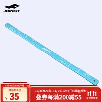 JOINFIT arm force device for men and women home fitness equipment practice chest muscle arm muscle grip bar arm force Film blue and white arm force