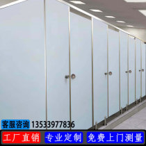 Public toilet partition plate project decoration toilet toilet plate anti-bete aluminum honeycomb panel public toilet partition door