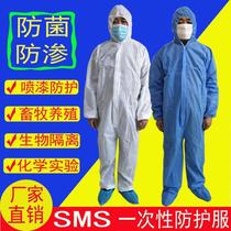 Manufacturer Hot Pin Disposable SMS Thickened Dust Coat Spray Paint Isolation Clothing Non-woven Protective Clothing One-piece Work Suit