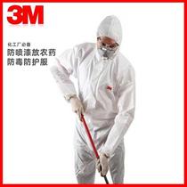 4510 white with cap one-piece protective clothing protective particulate matter and liquid spray pesticide spray paint