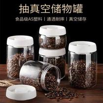 Glass sealed jar vacuum pressing snack tea milk powder coffee bean storage jar kitchen storage jar with lid