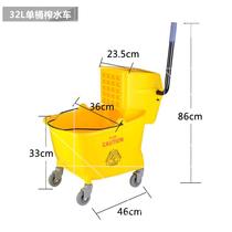 Rental Good Things mop wringing dryer Mop Water Squeeze AF08070 mound mop Bucket Squeeze water basket Squeeze Water Frame Squeeze