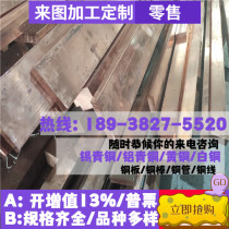 2A12 6061 aviation aluminum plate LY12 hard aluminum plate 5A06 aluminum alloy 5356 aluminum block 5456 aluminum rod aluminum row