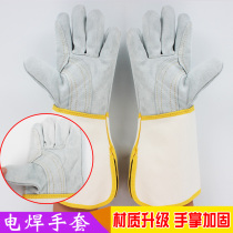 Long Bull Leather Electro-Welded Gloves Welt Welding Thermal Insulation Durable Gloves Industrial High Temperature Resistant Laoprotect Soft Anti-Burn Gloves