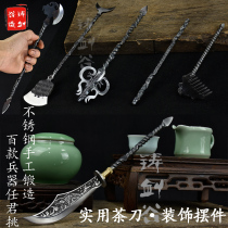 Dragon Spring integrated handmade forged tea knife Pu-erh tea needle Stainless Steel Small Iron Soldiers Three Kingdoms Knife Sword Metal Pendulum