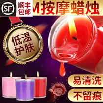 Low temperature candle sex utensils SM drop wax scented flirting alternative toy room fun little leather whip passion male and female slaves