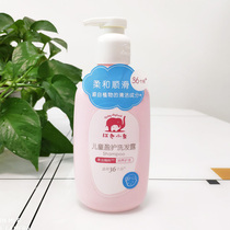 Red Elephant Shampoo for Children 3-15 Years Old Silicone Oil-Free Shampoo for Boys and Girls Over 6 Years Old Official Website