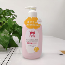 Red baby elephant baby no silicon shampoo 530ml baby tear free shampoo hair natural mild