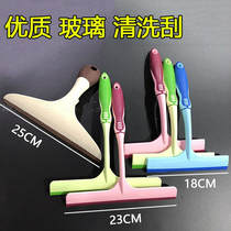 Automotive film tools Front gear Rear gear film special large scraper Extended scraper Wide mouth large scraper Squeeze water scraper