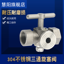 Pressure gauge boiler safety valve 304 stainless steel three-way plug valve steam high temperature resistant test valve with exhaust hole