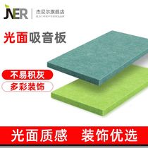 Jeinier glossy polyester fiber sound-absorbing board sound-absorbing cotton piano room recording studio ktv ceiling Wall decorative board