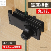  Free opening glass cabinet lock Shopping mall display cabinet door lock Wine cabinet window lock Mobile phone counter double lock push-pull cabinet lock