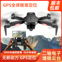 DJI official website two-axis gimbal brushless motor 6K high-definition aerial camera professional UAV 5000 meters GPS flagship