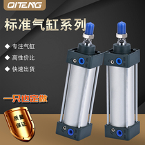 SC80X25 pneumatic cylinder large thrust long stroke extended solenoid valve control SC80X25-1000