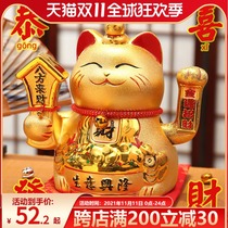 Wealth cat small ornaments creative opening shake hands rich home living room shop cash register gift automatic beckoning