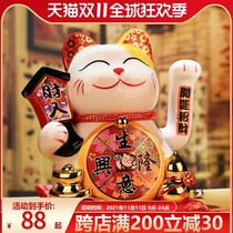 Zhaojia ornaments opening gifts big and small number home shop front desk cashier electric hand hair cat gifts