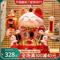 Extra-large fortune cat ornaments ceramic shop opening front desk gifts home decoration automatic shake hands fortune cat