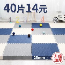 Childrens foam splicing floor mat climbing mat bedroom floor puzzle mat home living room thickened floor anti-drop mat