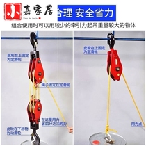 New product electric ring two-wheel tool pulley lifting wheel three-wheel industrial labor-saving directional pulley fixed pulley combination
