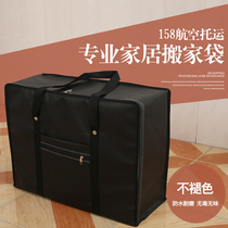 Pack Bag Moving Bag Oversized Woven Bag Air Consignment Collection Bag Luggage Bag Moving Packing Theiner Cashier Bag