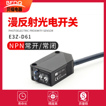 E3Z-D61 Infrared photoelectric switch Diffuse reflection sensor switch sensor E3Z-D62D81D82 three-wire