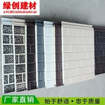 Exterior wall insulation decorative one-piece board Metal carving board Polyurethane sandwich board Light steel villa material factory direct sales