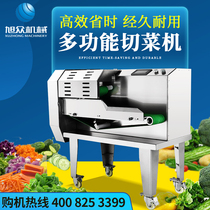 Xu Zhong automatic multi-function commercial vegetable cha cai ji canteen rhizome leafy vegetables diced chip wire intelligent cutting machine