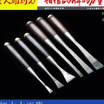 Redwood handle woodworking chisel woodworking tool Zhao Zi special steel wood chisel shovel slotting tool flat chisel semicircular chisel blade