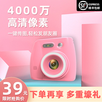 Childrens camera digital can print photo Net red small student portable baby toy SLR male girl gift
