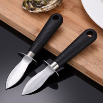 Stainless steel raw oyster knife Oyster Oyster Oyster Oyster Oyster knife oyster killer oyster cockles professional tools commercial shell artifact