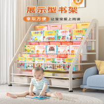 Battle grid bookshelf picture book rack toy childrens storage rack iron simple landing small bookcase baby rack