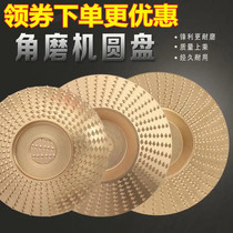 Polished polished arched Wanuses polished disc angle mill disc polished sheet polished plastic-type gill disc source