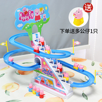 Piggy slippery stairs to catch the little yellow duck on the train track Page trembles artifact baby toy Peggy