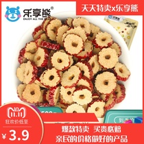 Happy Xiong Xinjiang specialty red jujube dry slice circle Ruoqiang gray jujube 500g * 2 seedless crispy jujube dry eat instant soaking water