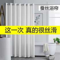 Bathroom waterproof shower curtain set non-perforated shower curtain light extravagant mildew cloth Bath Curtain toilet curtain curtain