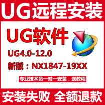 UG12 0 11 10 0 9 8 5 8 0 7 6 5 4 0 NX1980 software remote installation tutorial